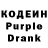 Кодеиновый сироп Lean напиток Lean (лин) Israil Salahov