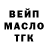 ТГК жижа Ryan Redmon