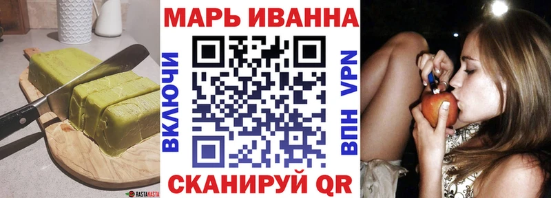 Печенье с ТГК марихуана  ссылка на мегу ССЫЛКА  Отрадный 