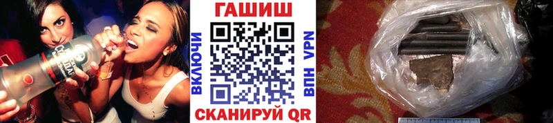 цены наркотик  Отрадный  ГАШ Изолятор 