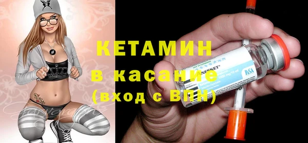крисы Армянск