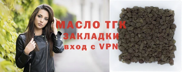 МДМА Аркадак