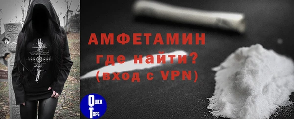 крисы Армянск