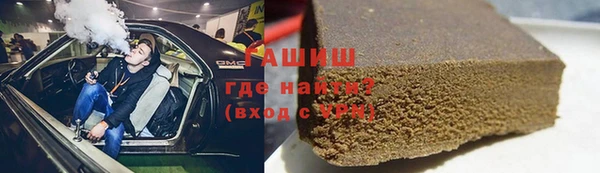 крисы Армянск