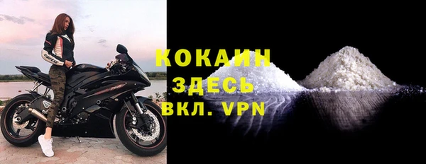 COCAINE Нефтекумск