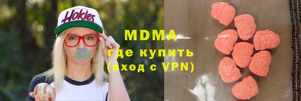 mdma Арсеньев
