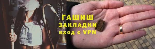 МДМА Аркадак