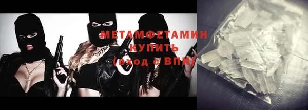 МДМА Аркадак