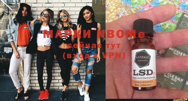 mdma Арсеньев