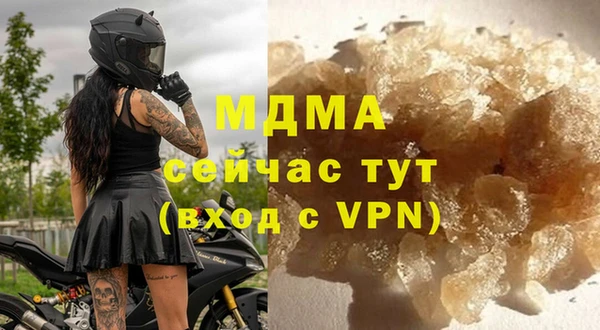 крисы Армянск