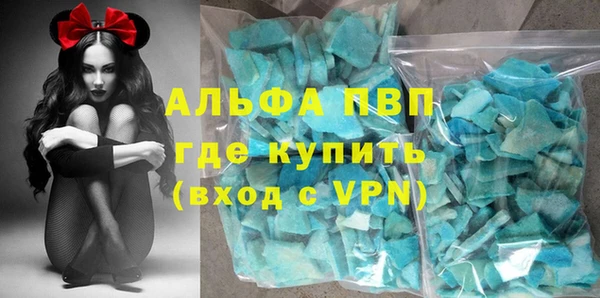 крисы Армянск