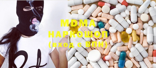 МДМА Аркадак