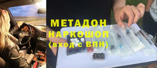 крисы Армянск
