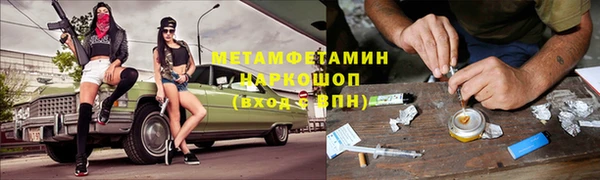 крисы Армянск