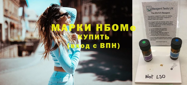 МДМА Аркадак
