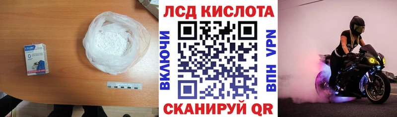 LSD-25 экстази ecstasy мега tor Отрадный