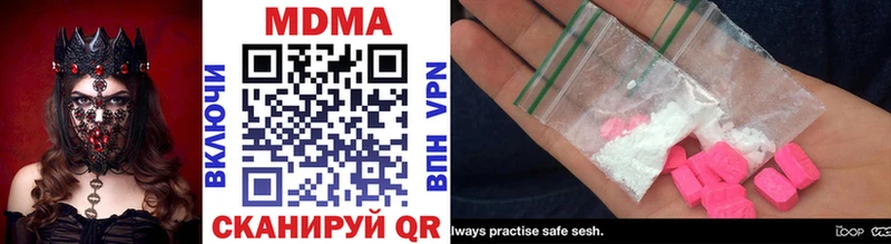 MDMA crystal Отрадный