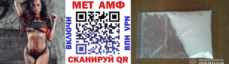 Метамфетамин витя  Отрадный 