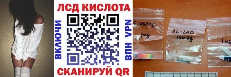 Марки 25I-NBOMe 1,5мг  Отрадный 