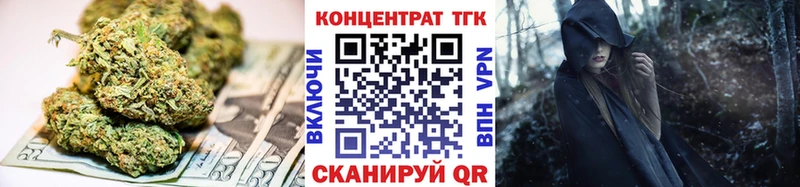 Дистиллят ТГК концентрат  Отрадный 